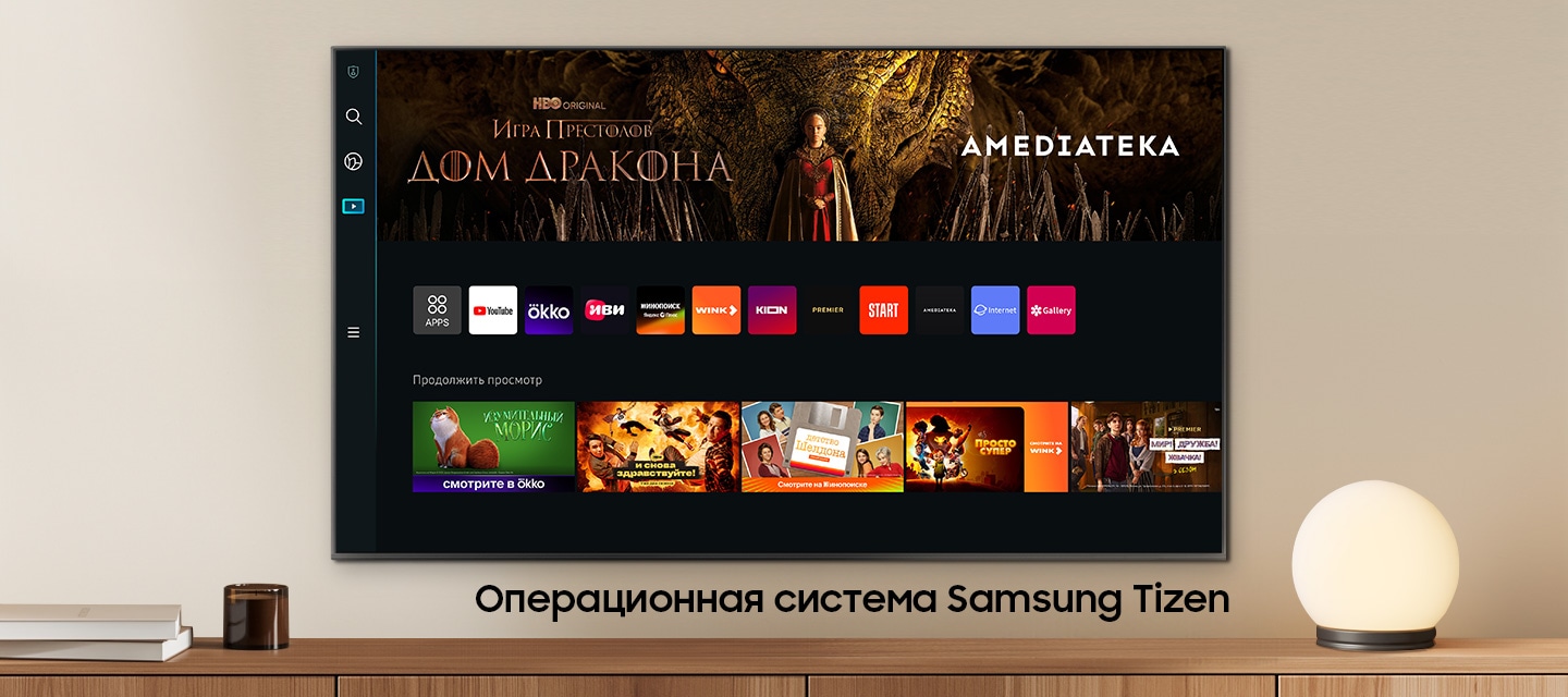 Телевизор Samsung QE75QN85