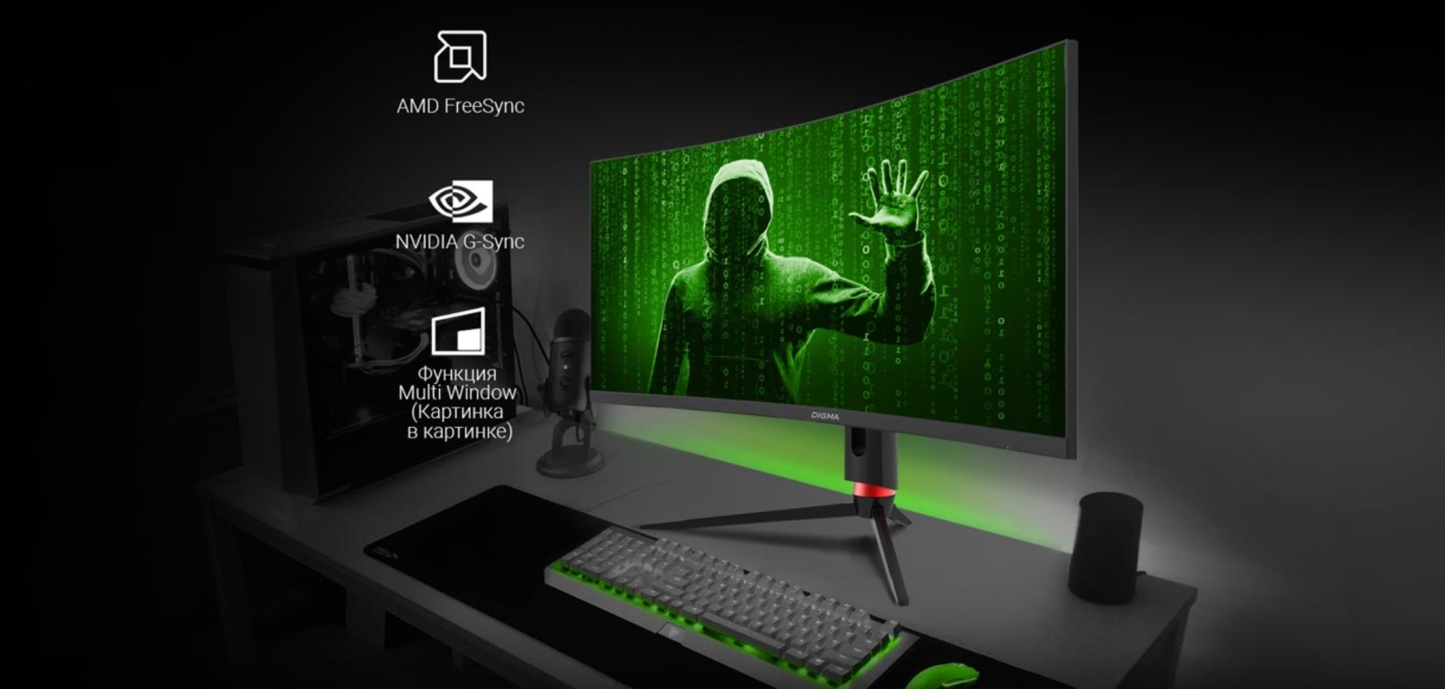 Монитор DIGMA Overdrive 34A710Q