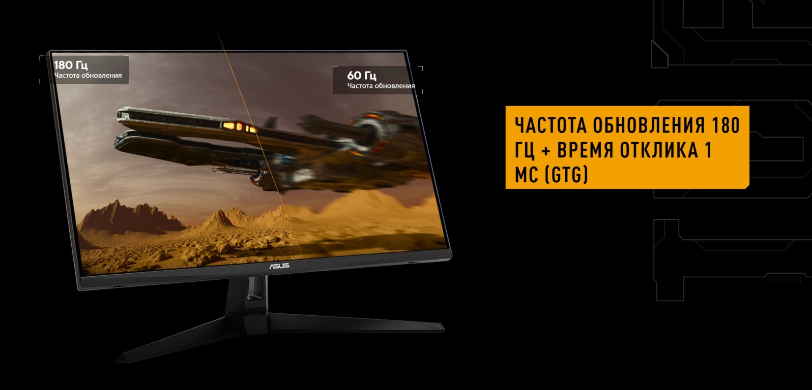 Монитор ASUS TUF Gaming VG27AQ3A