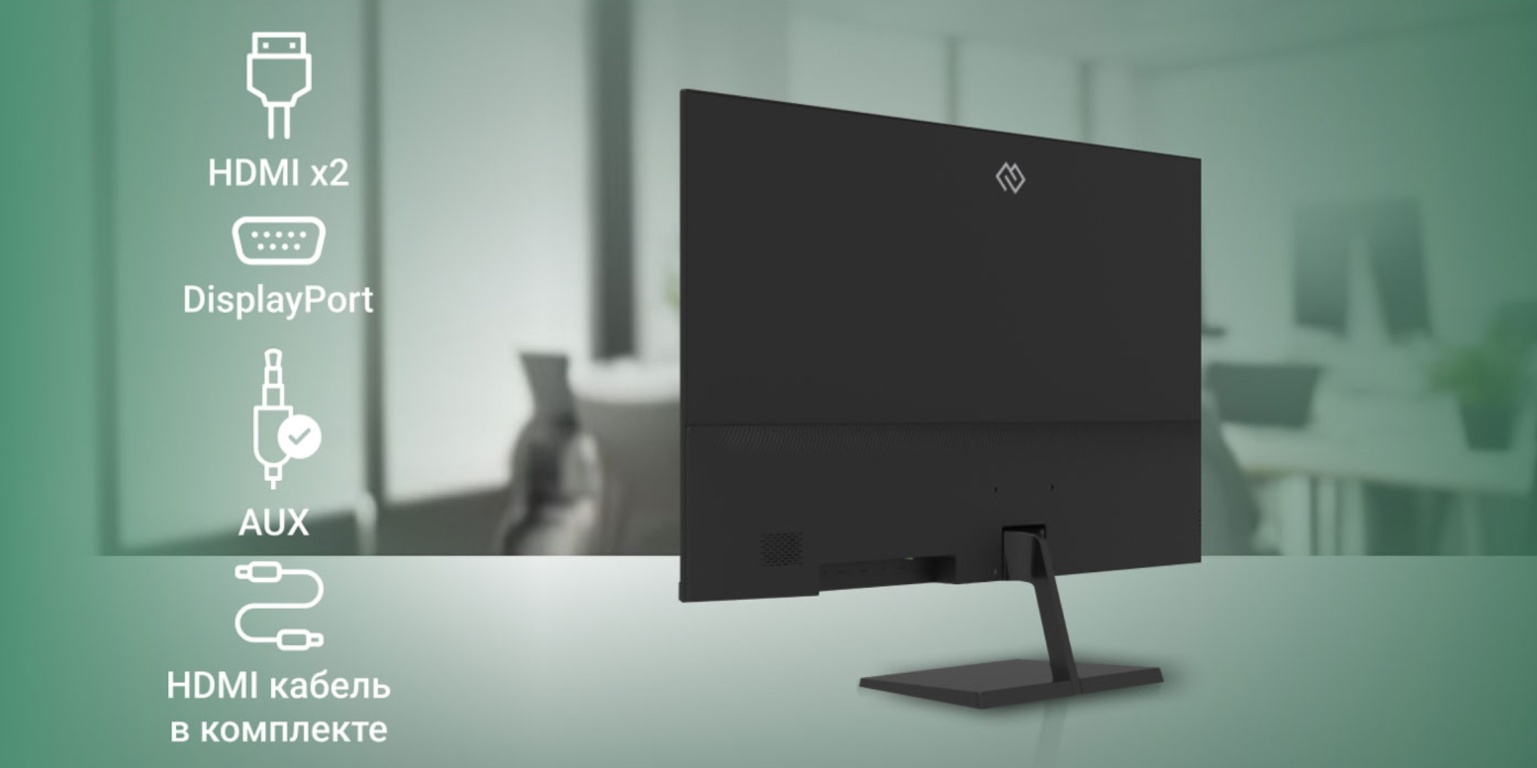 Монитор DIGMA Progress 32P501Q