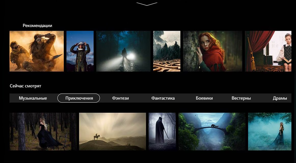 Smart TV в LG OLED83C3RLA