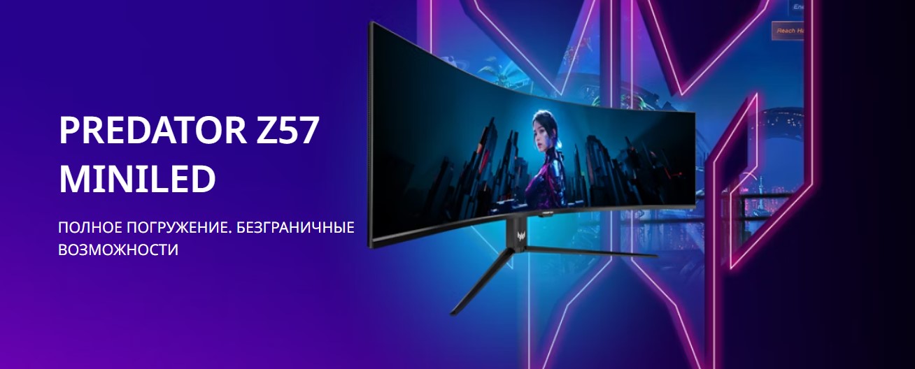 Монитор Acer Predator Z57bmiiphuzx