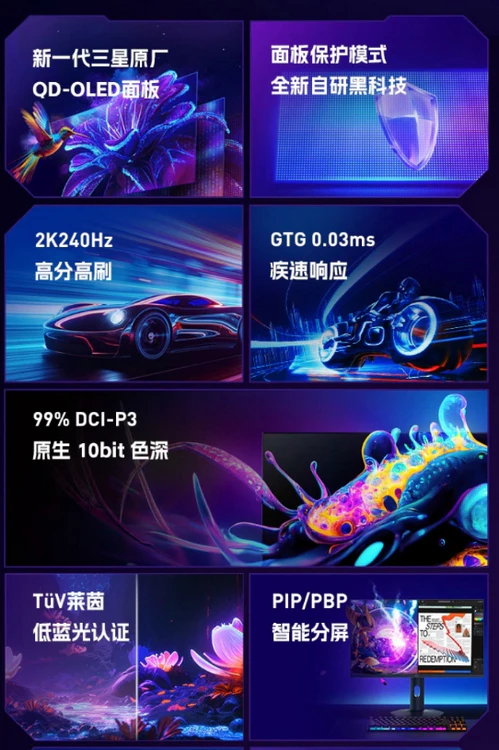 HKC представила доступный QD-OLED-монитор GS27QKS