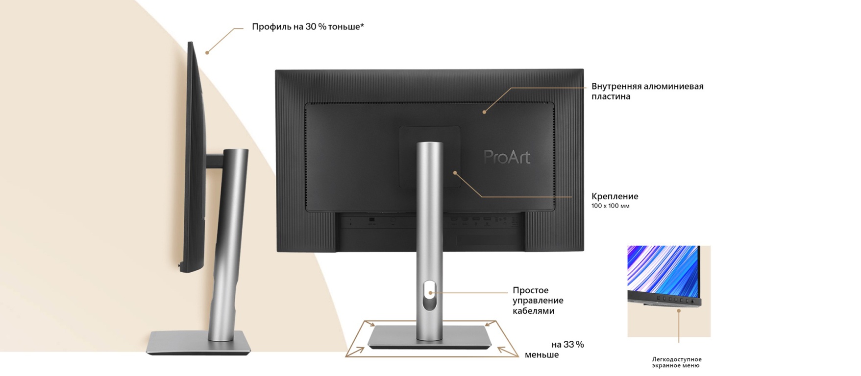 ASUS ProArt PA279CRV