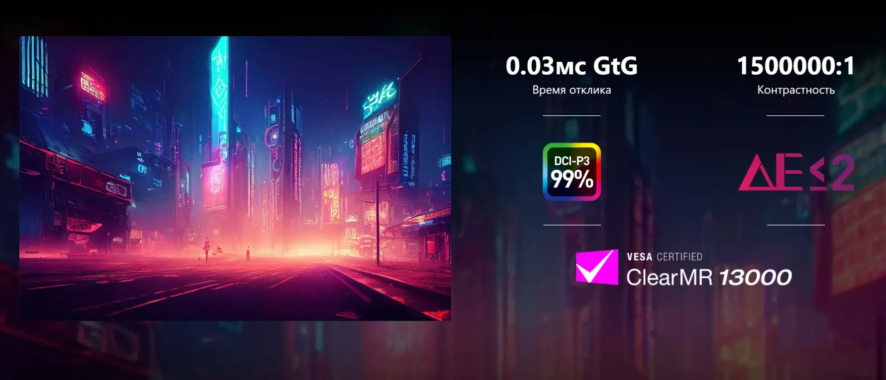 Монитор MSI MAG 274QPF X32