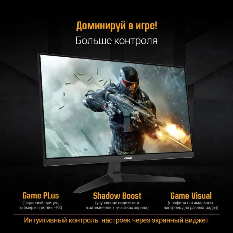 Монитор ASUS TUF Gaming VG279QM5A