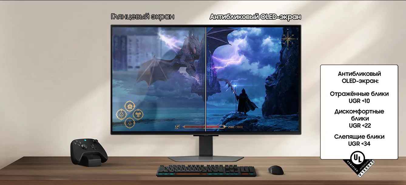 Samsung Odyssey G5 S27FG502SI