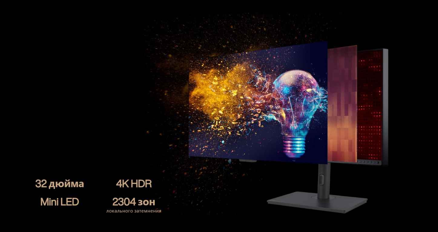 Монитор ASUS ProArt PA32UCXR