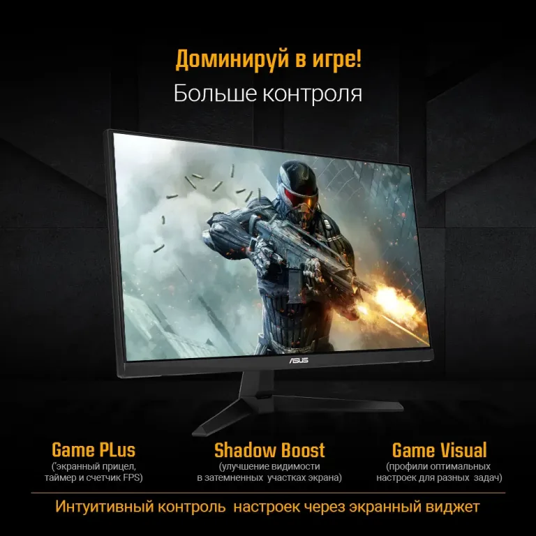 Монитор ASUS TUF Gaming VG259QMR5A