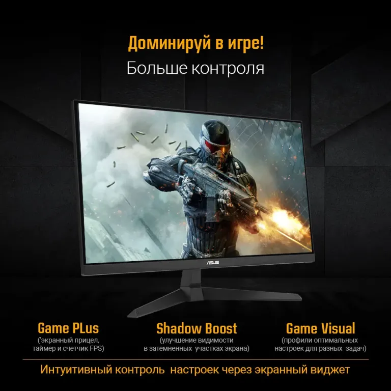 Монитор ASUS TUF Gaming VG259Q5A