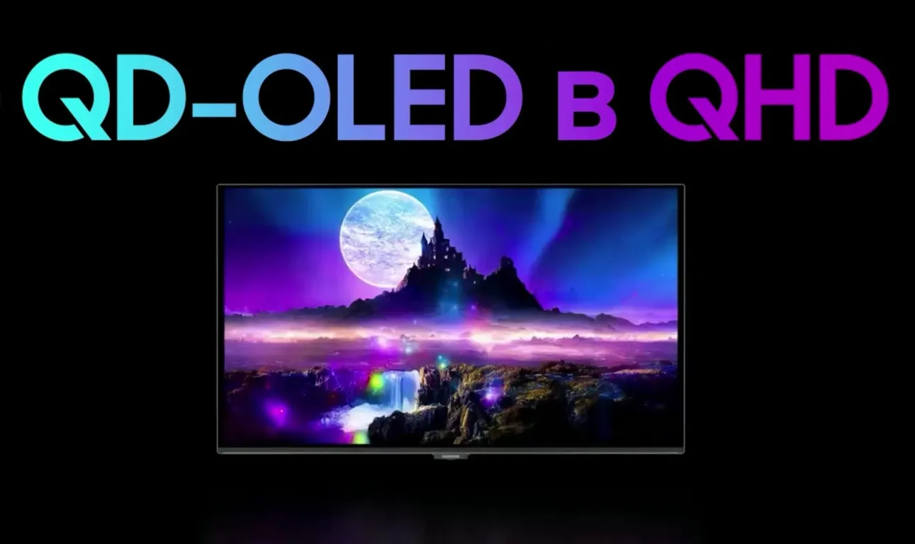 Samsung Odyssey G5 S27FG502SI