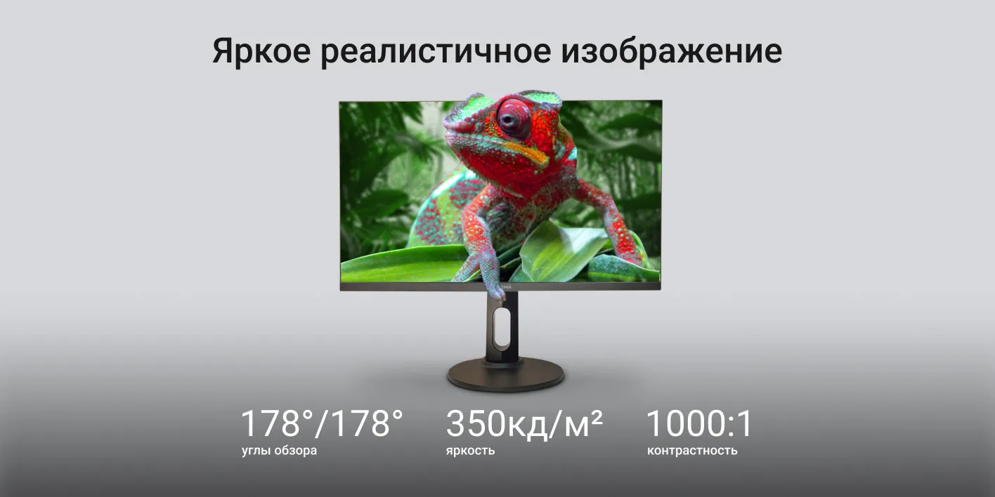 Монитор DIGMA Progress 27P505U