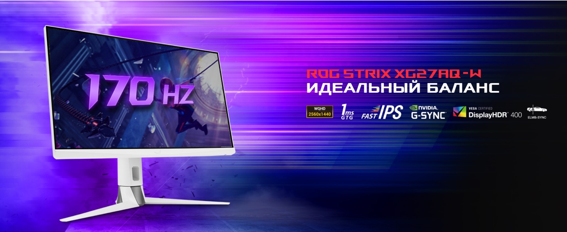 ASUS ROG Strix XG27AQ-W