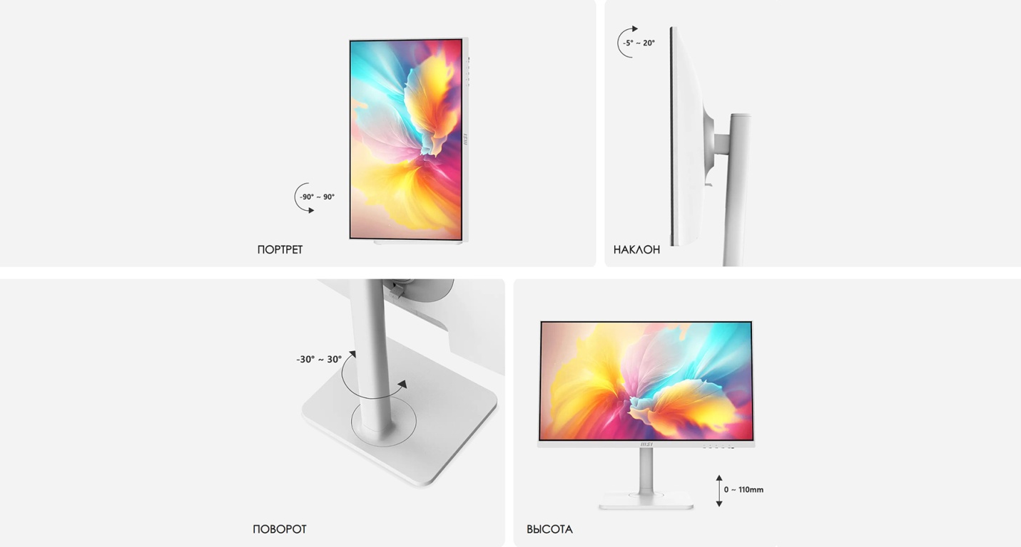 MSI Modern MD272QXPW 