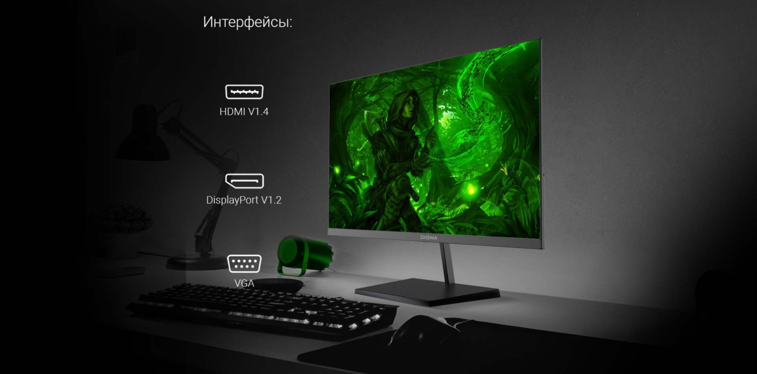Монитор DIGMA Progress 24P501F