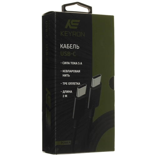 Кабель USB-C KEYRON (2м, 5А, Круглый, TPE оплётка, PC коннектора, черный) [KDCC5A0TA20RBGB]