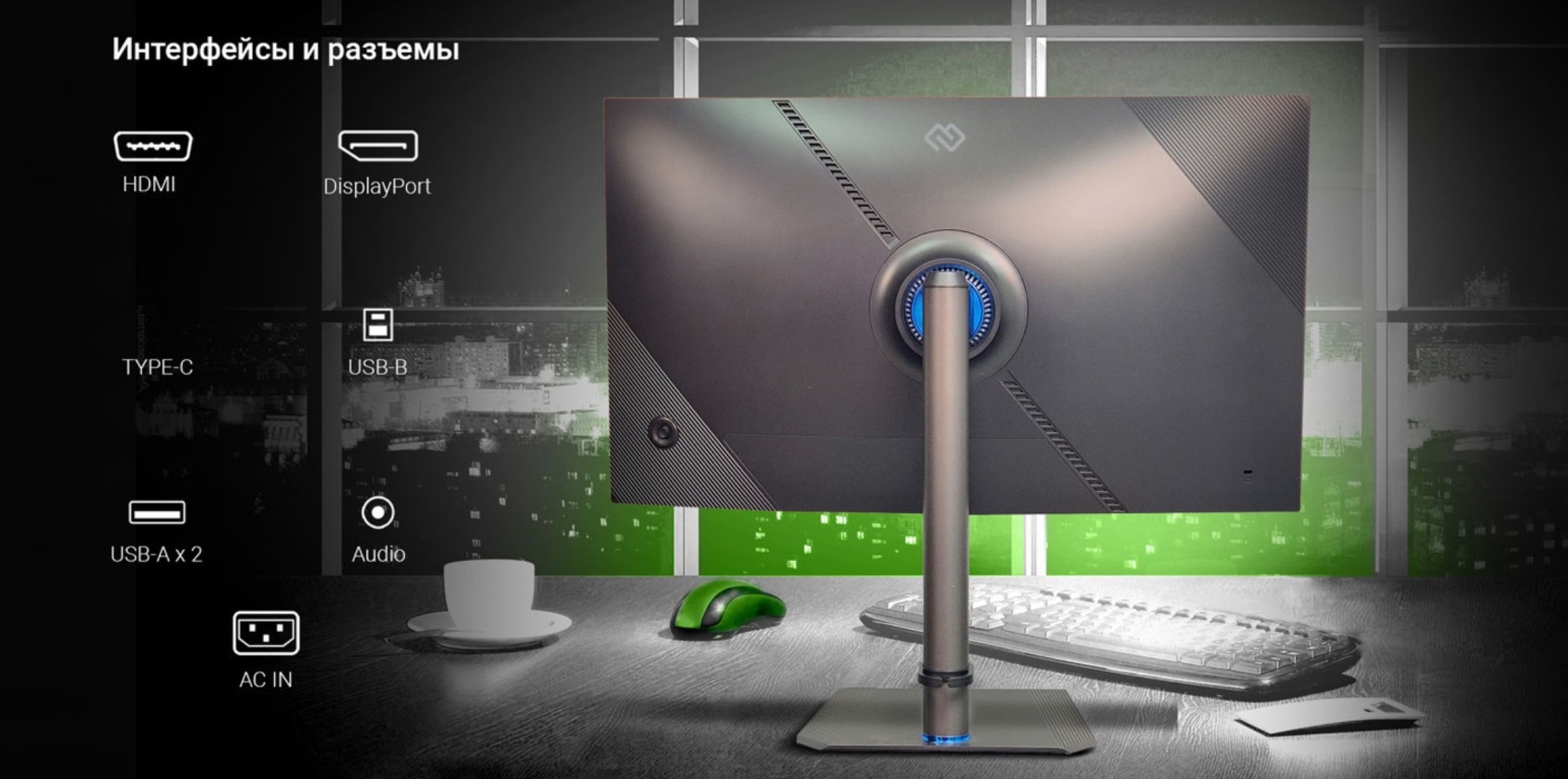 Монитор DIGMA DM-MONG2740