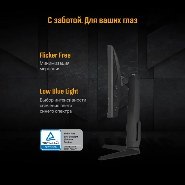 Монитор ASUS TUF Gaming VG259QMRL5A