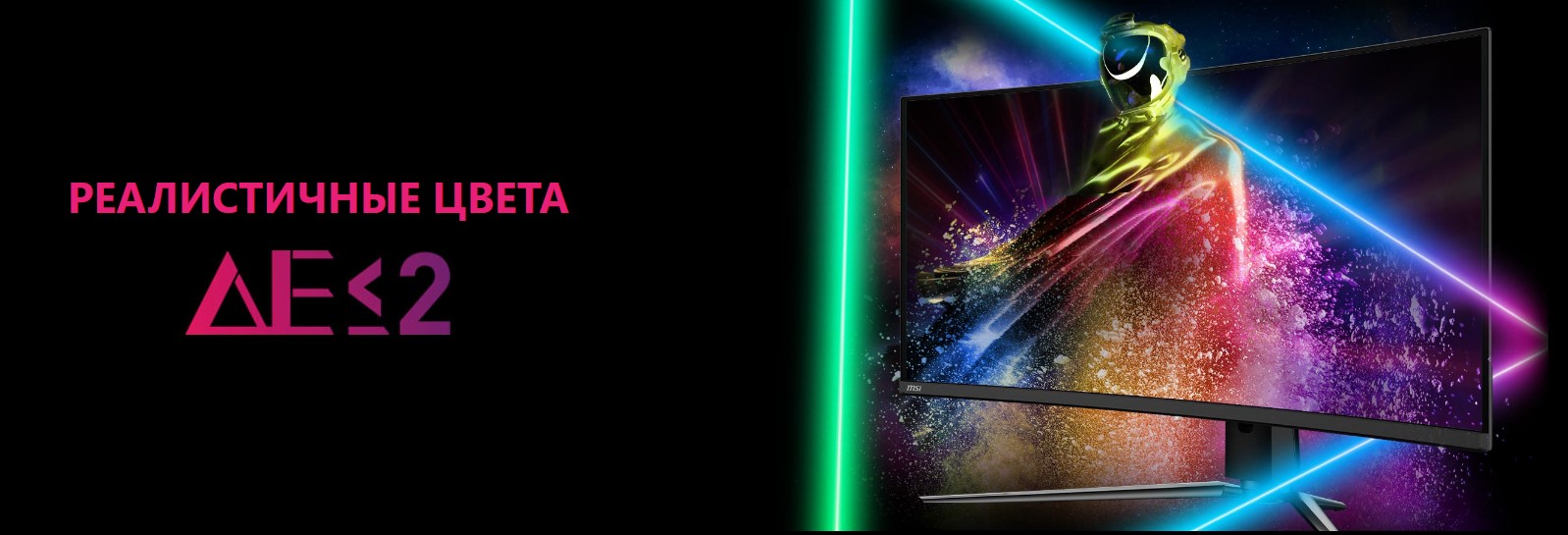 QD-OLED монитор MSI MAG 341CQP