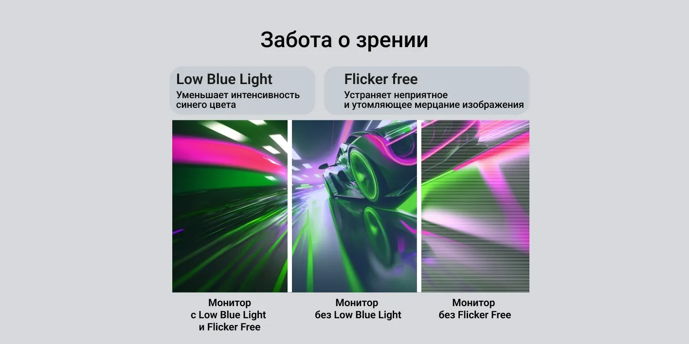 Монитор DIGMA Overdrive 30A510F