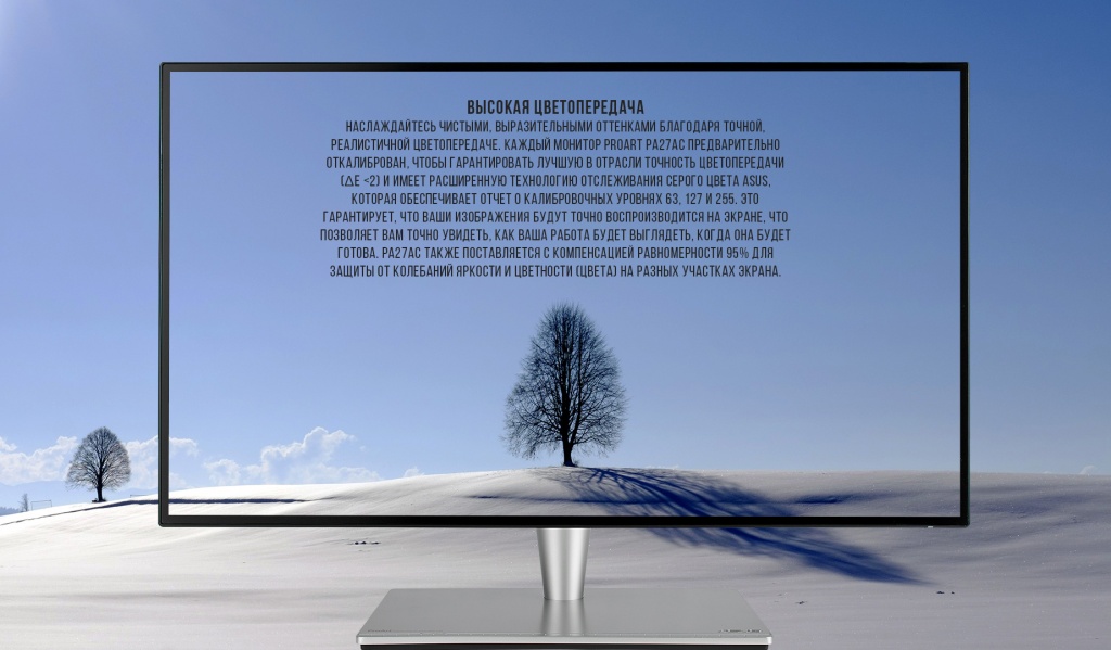 Высокая Цветопередача.jpg