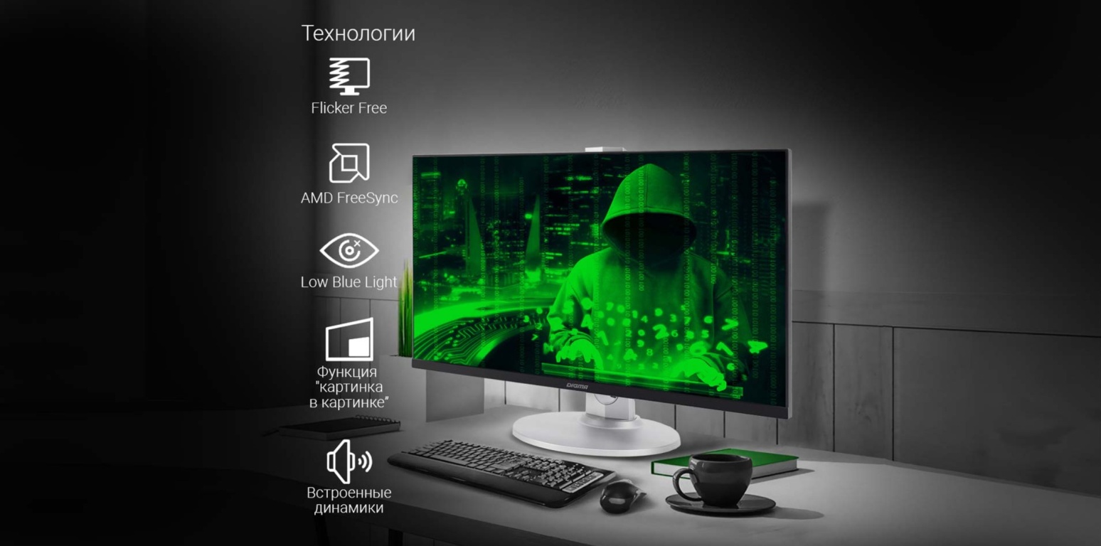 Монитор DIGMA DM-MONB2407