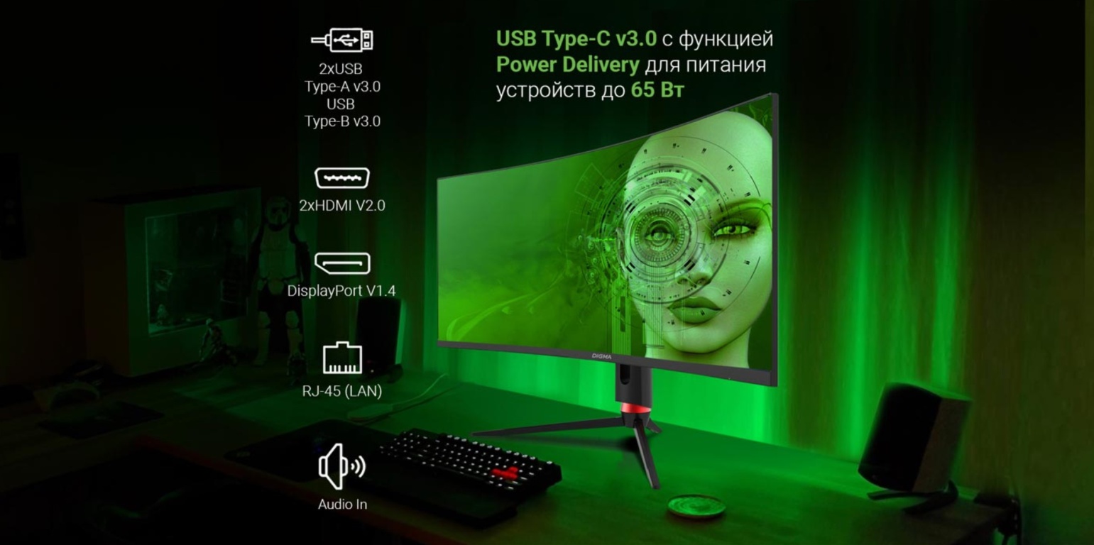 Монитор DIGMA Overdrive 34A710Q