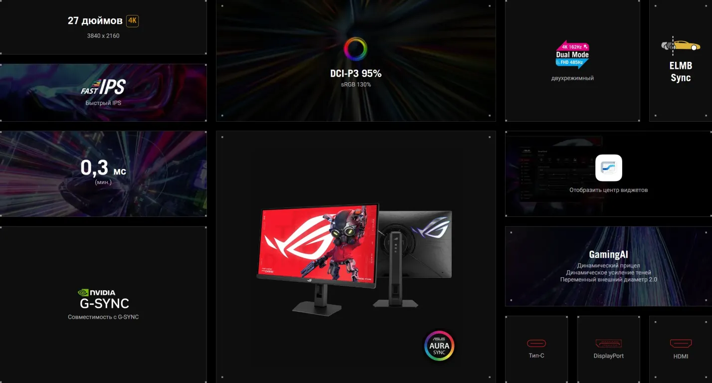Монитор ASUS ROG Strix XG27UCGR