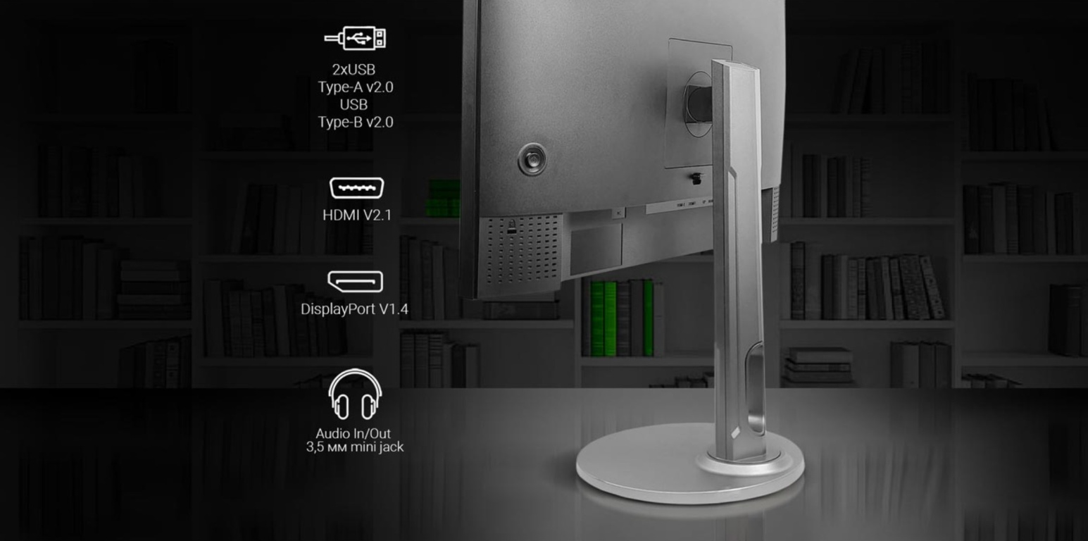 Монитор DIGMA DM-MONB2708