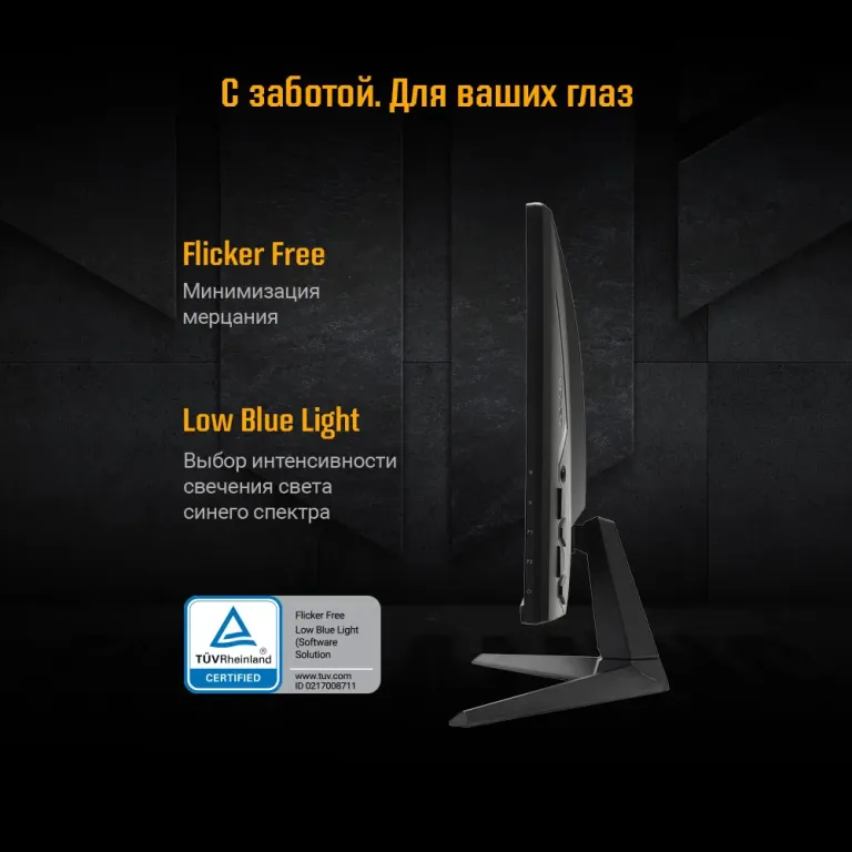 Монитор ASUS TUF Gaming VG249QM5A