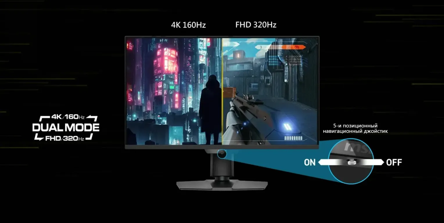 Монитор MSI MAG 274UPDF E16M