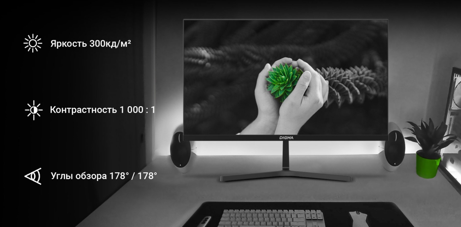 Монитор DIGMA Progress 27P404F