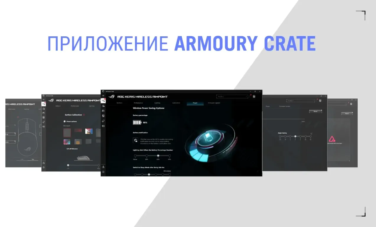 Игровая мышь ASUS ROG Keris Wireless AimPoint