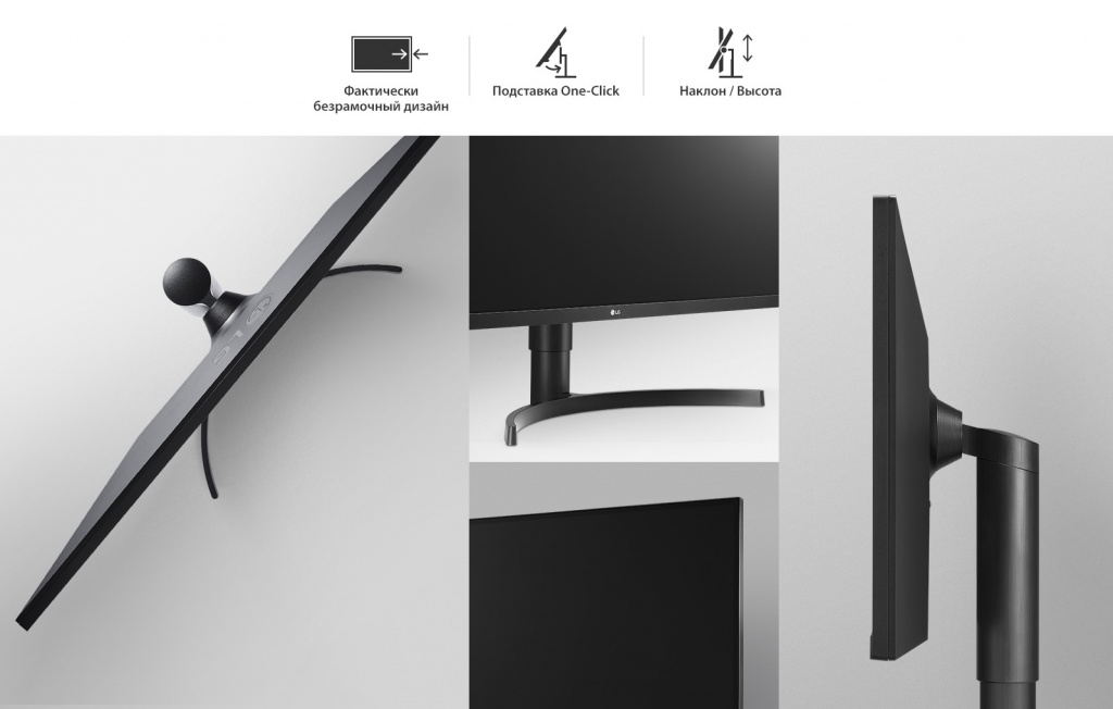 Монитор LG 34WN750-B