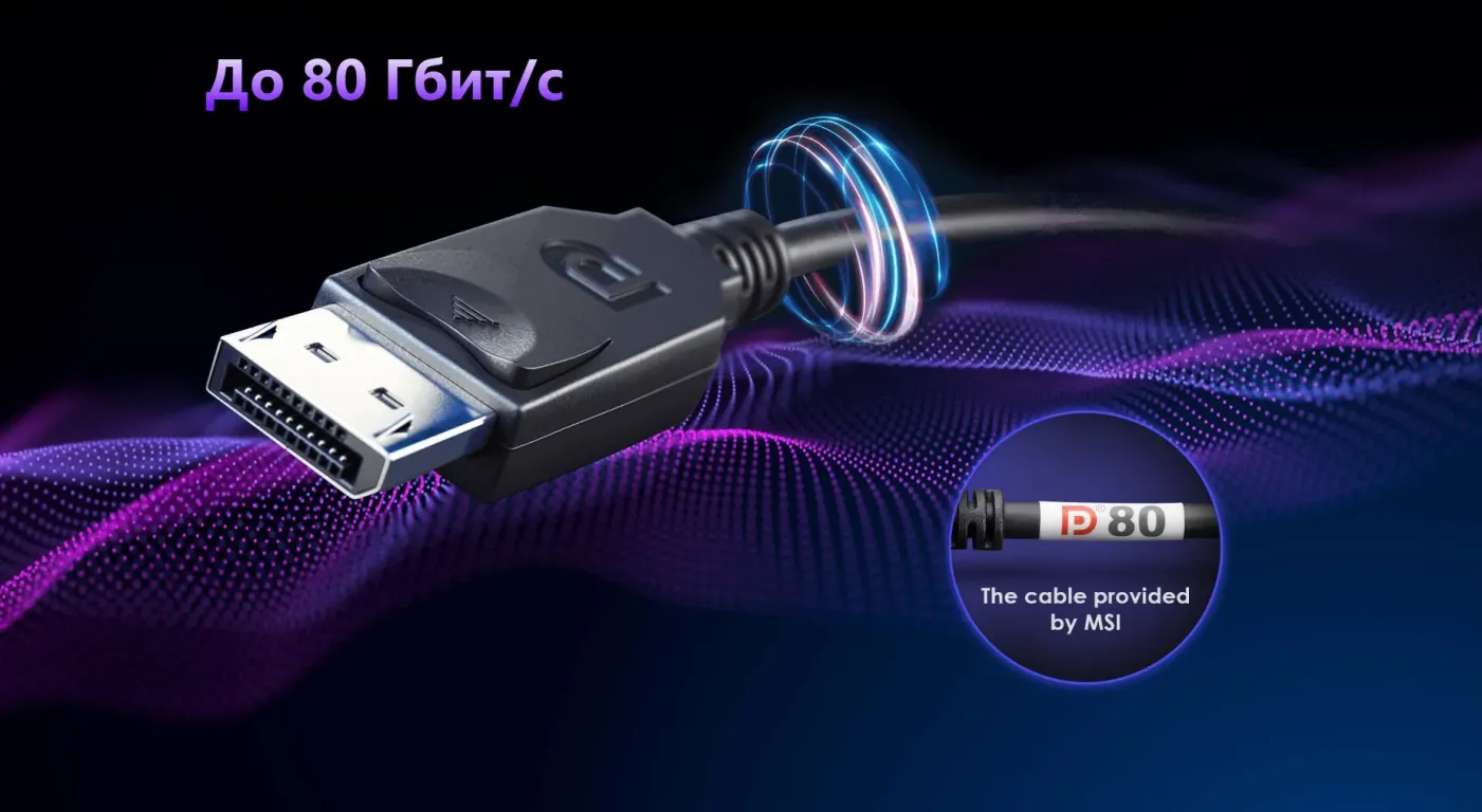 Монитор MSI MPG 271QR QD-OLED X50