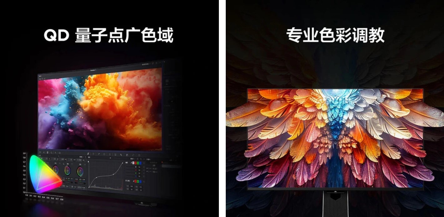 Монитор TCL Ffalcon Thunderbird Q7