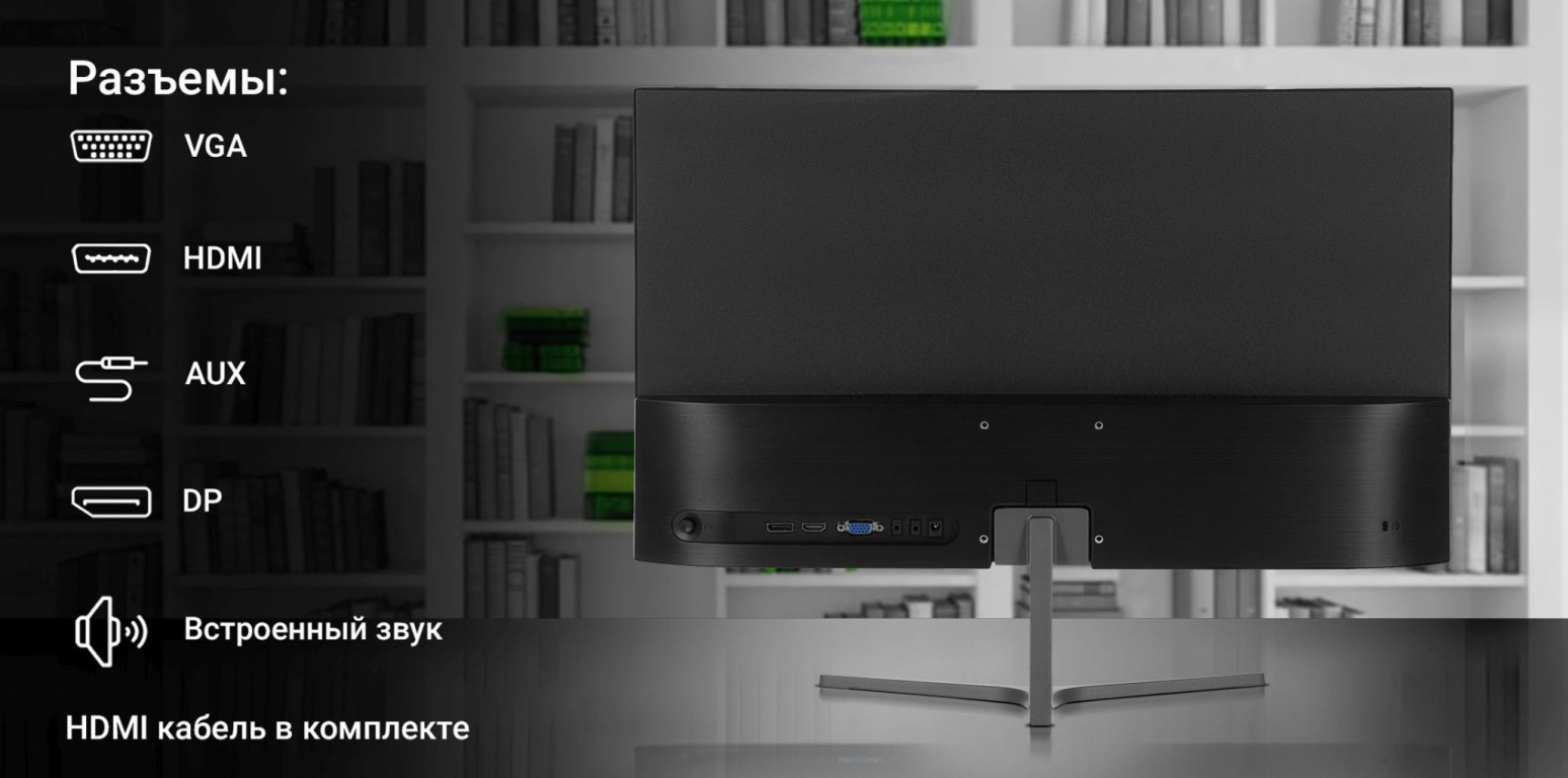 Монитор DIGMA Progress 24P503F