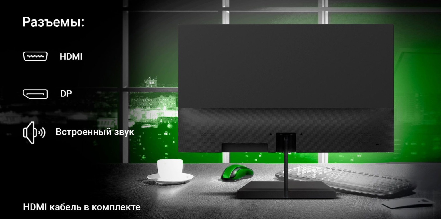 Монитор DIGMA Progress 27P402F