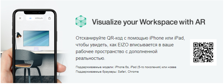 Монитор Eizo FlexScan EV3895-BK