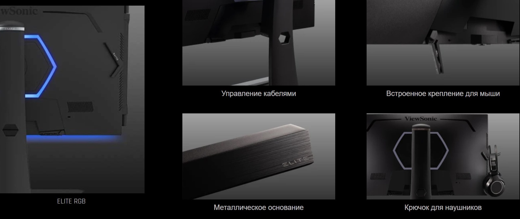 ViewSonic Gaming ELITE XG321UG