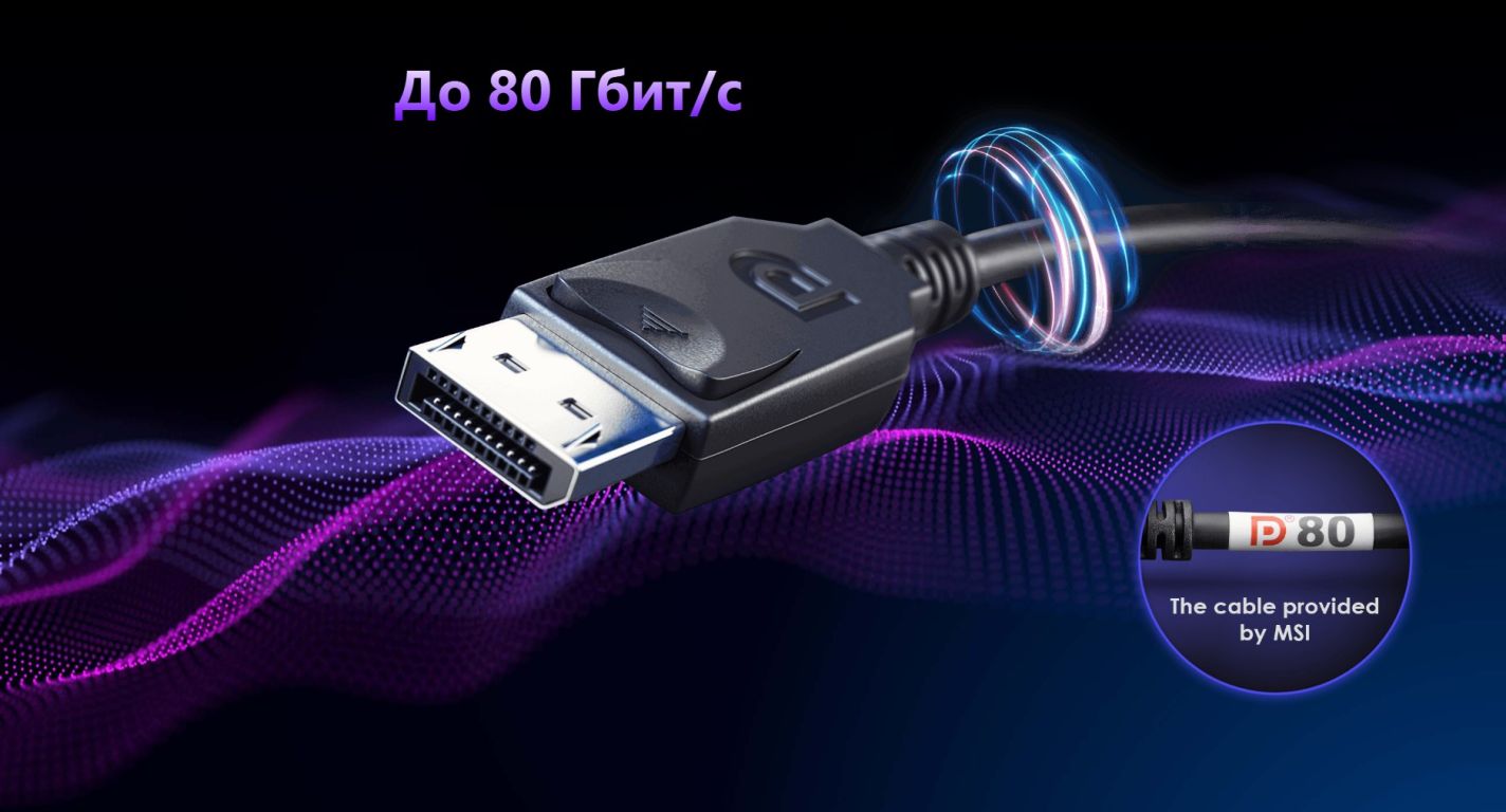 Монитор MSI MPG 322URX