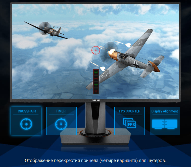 Монитор ASUS VG278QR