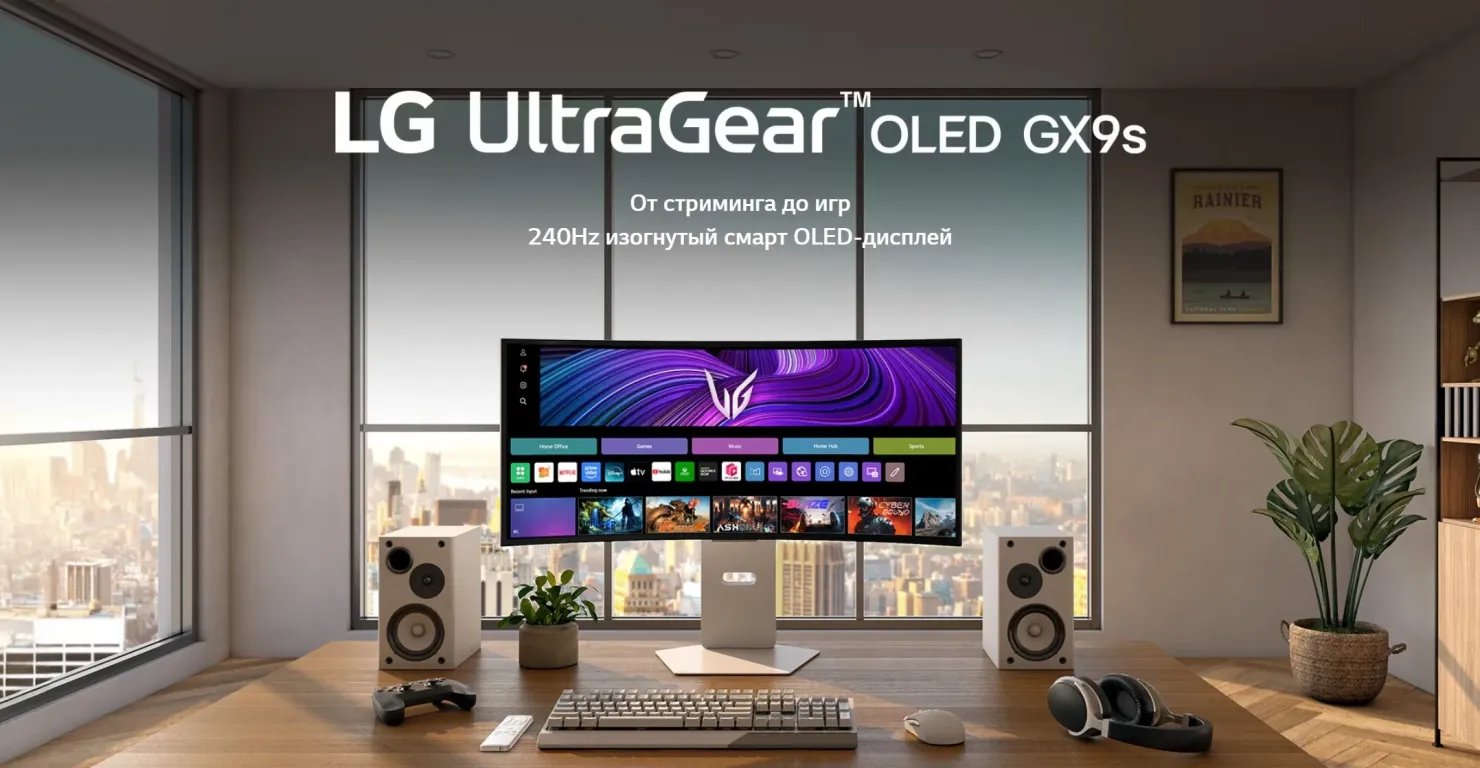 Монитор LG UltraGear 34GX90SA-W