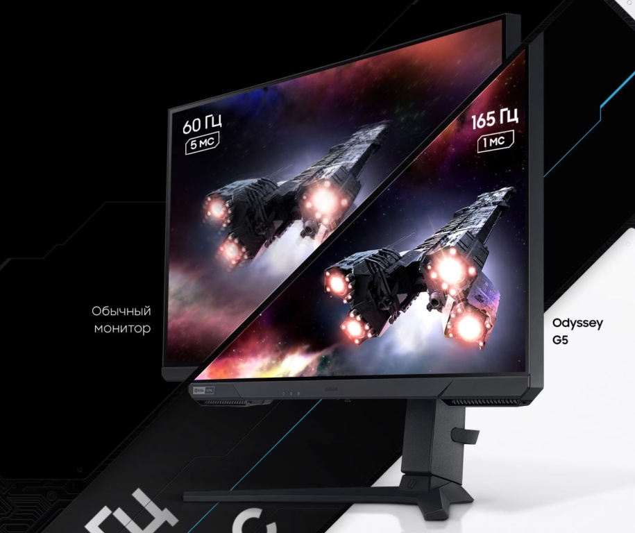 Samsung Odyssey G5 S27AG520NI