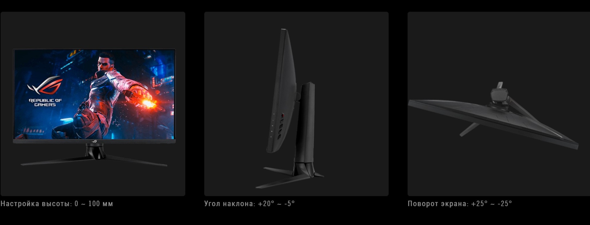 ASUS ROG Swift PG32UQ