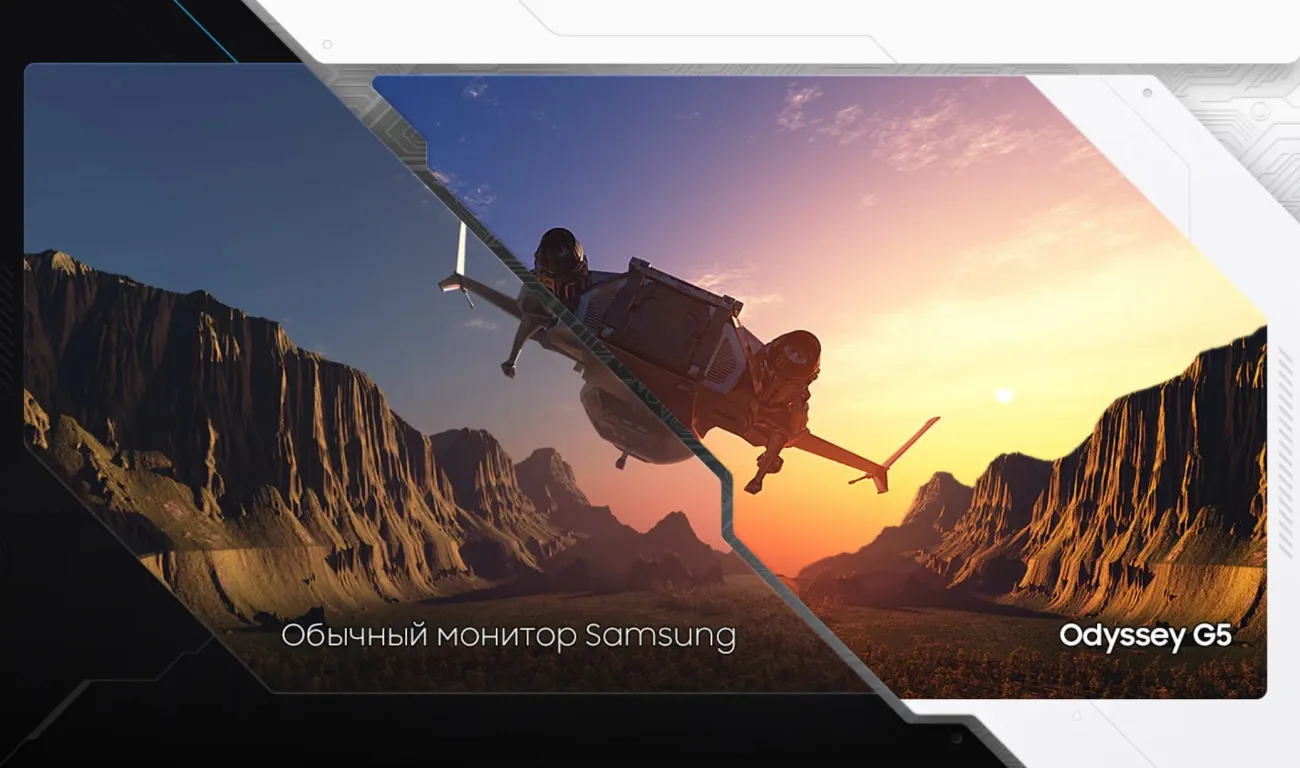 Samsung Odyssey S27CG55