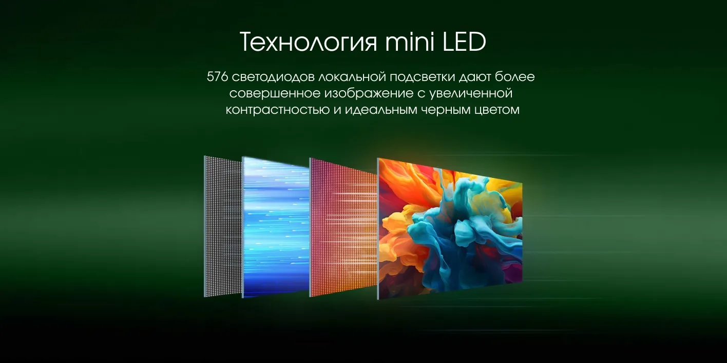 Монитор DIGMA PRO Action M