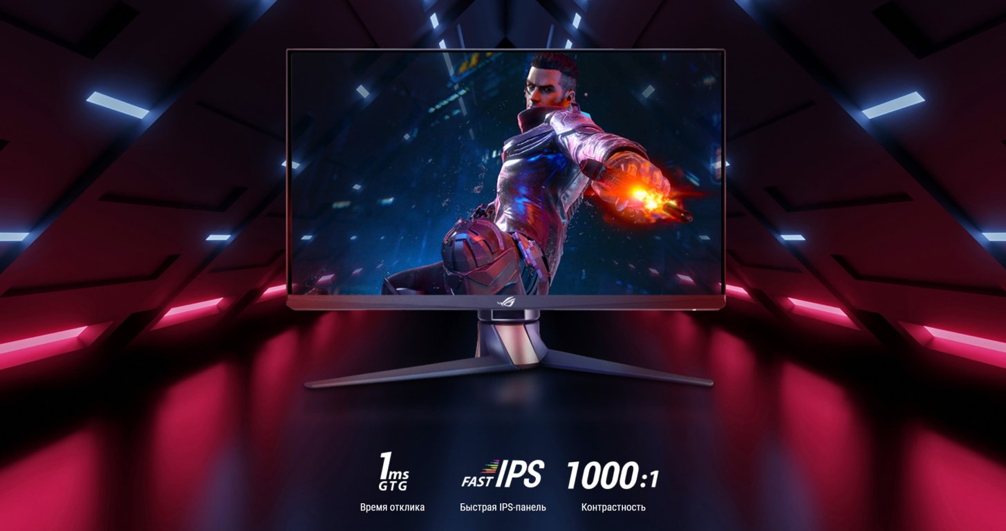 Монитор ASUS ROG Swift PG259QN