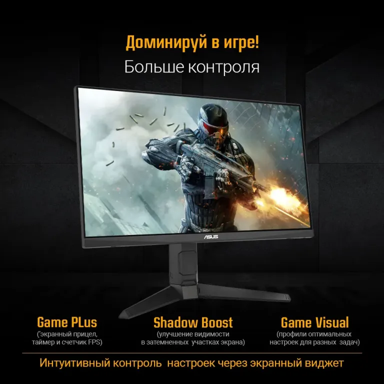 Монитор ASUS TUF Gaming VG259QL5A