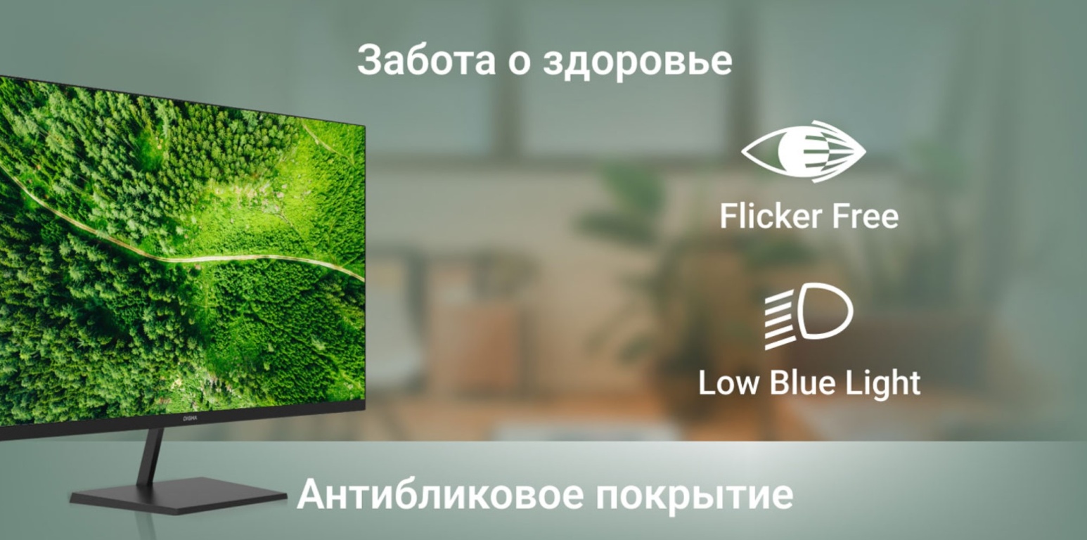 Монитор DIGMA Progress 27P501Q